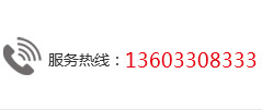 電話(huà)